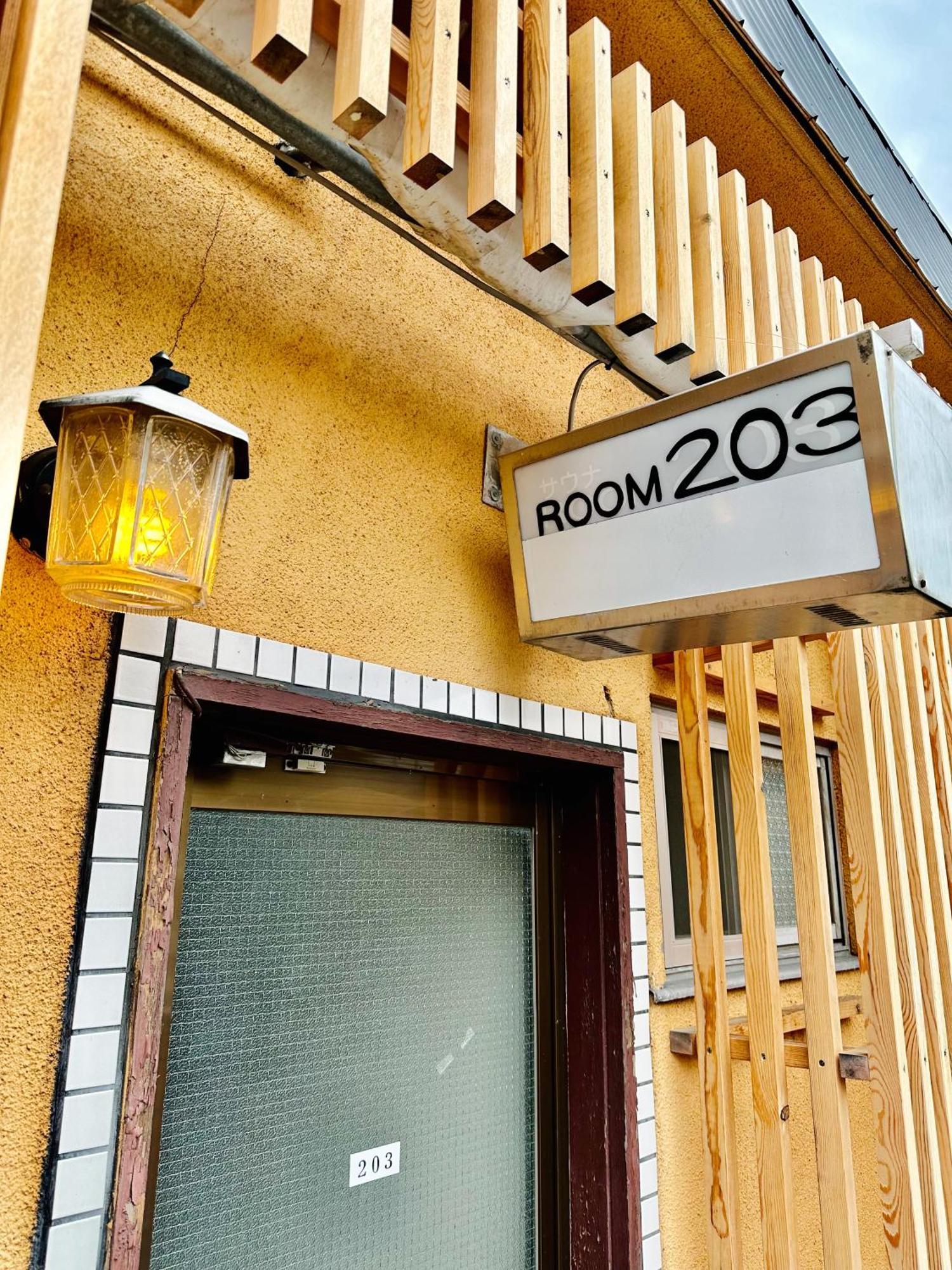 Hotel Rakusai Kyoto Exterior photo